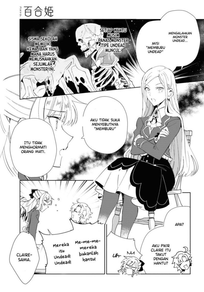 Watashi no Oshi wa Akuyaku Reijou. Chapter 26 Gambar 7