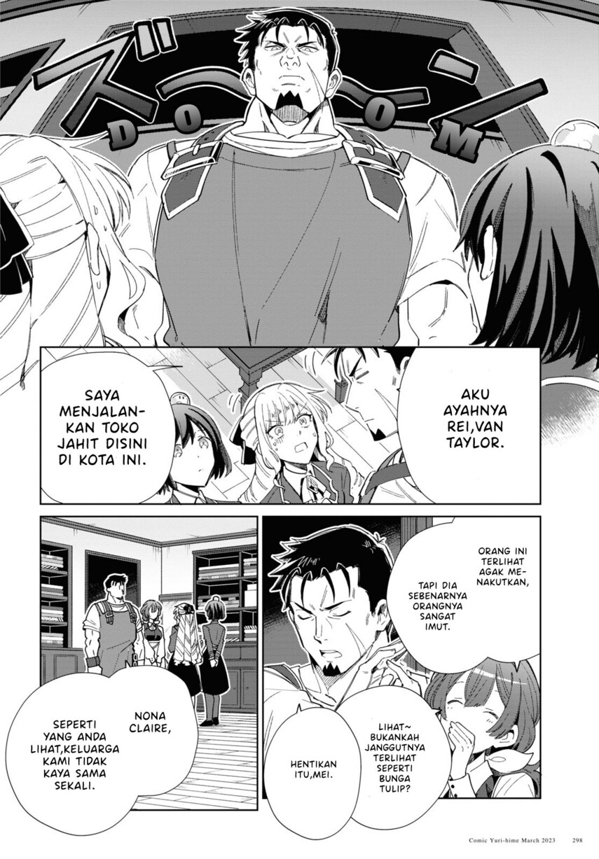 Watashi no Oshi wa Akuyaku Reijou. Chapter 27 Gambar 16