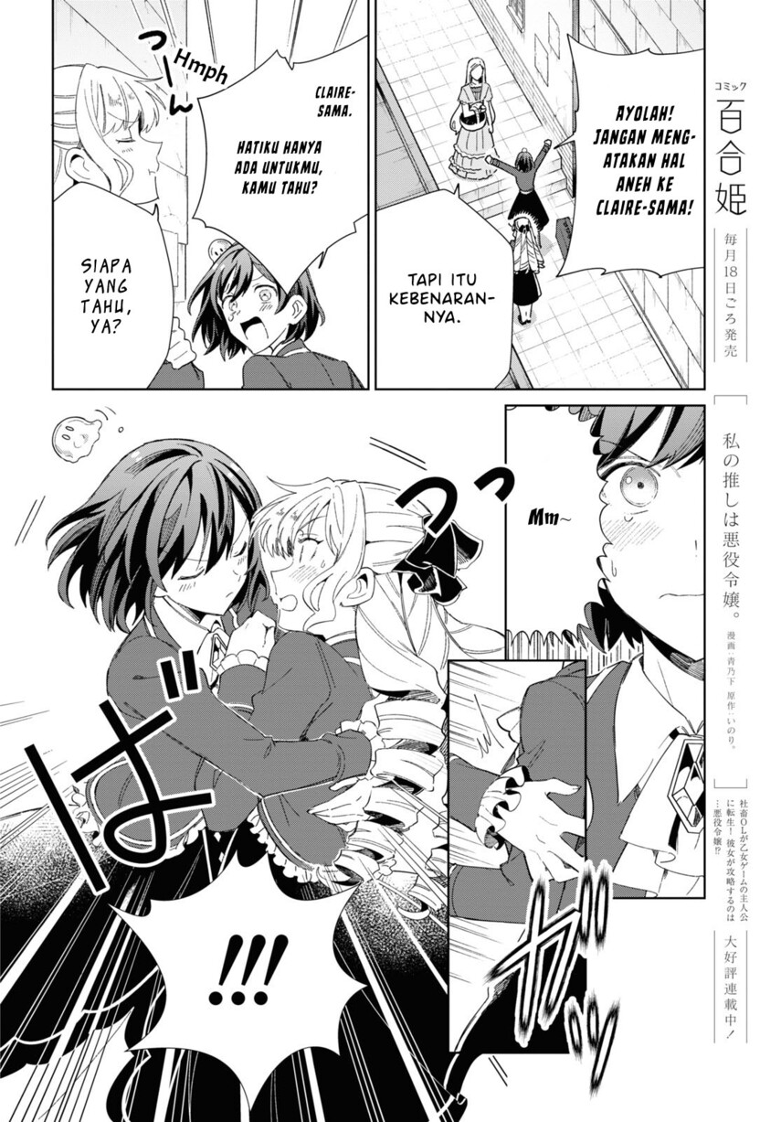 Watashi no Oshi wa Akuyaku Reijou. Chapter 27 Gambar 10