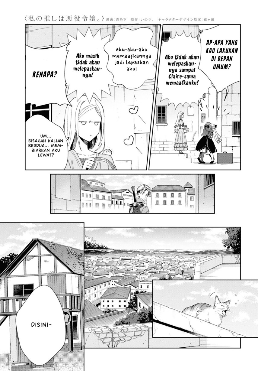 Watashi no Oshi wa Akuyaku Reijou. Chapter 27 Gambar 11