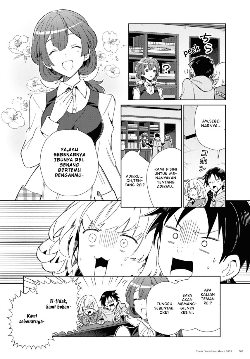 Watashi no Oshi wa Akuyaku Reijou. Chapter 27 Gambar 20