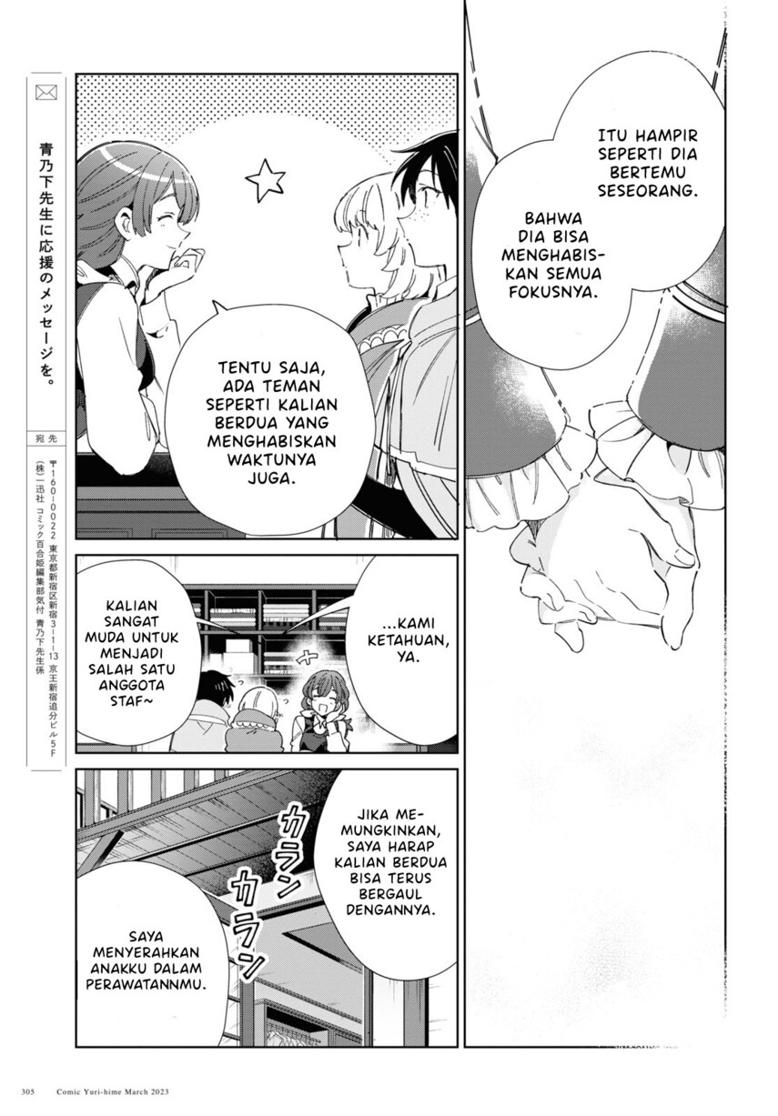 Watashi no Oshi wa Akuyaku Reijou. Chapter 27 Gambar 23