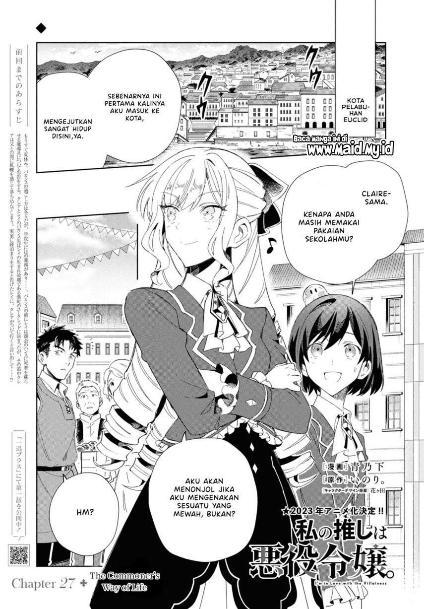 Watashi no Oshi wa Akuyaku Reijou. Chapter 27 Gambar 3
