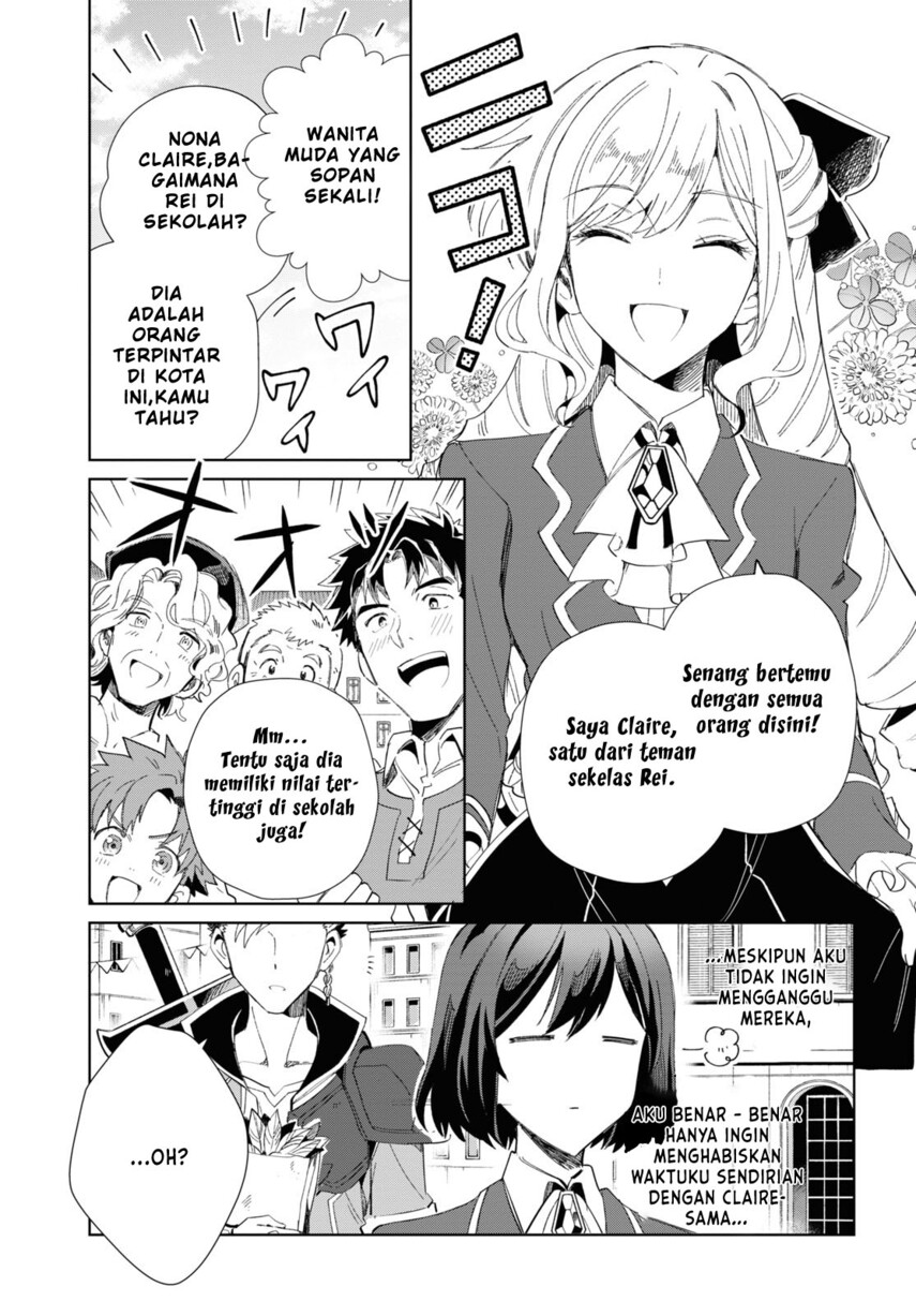 Watashi no Oshi wa Akuyaku Reijou. Chapter 27 Gambar 5