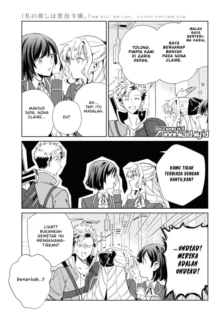 Watashi no Oshi wa Akuyaku Reijou. Chapter 28 Gambar 21