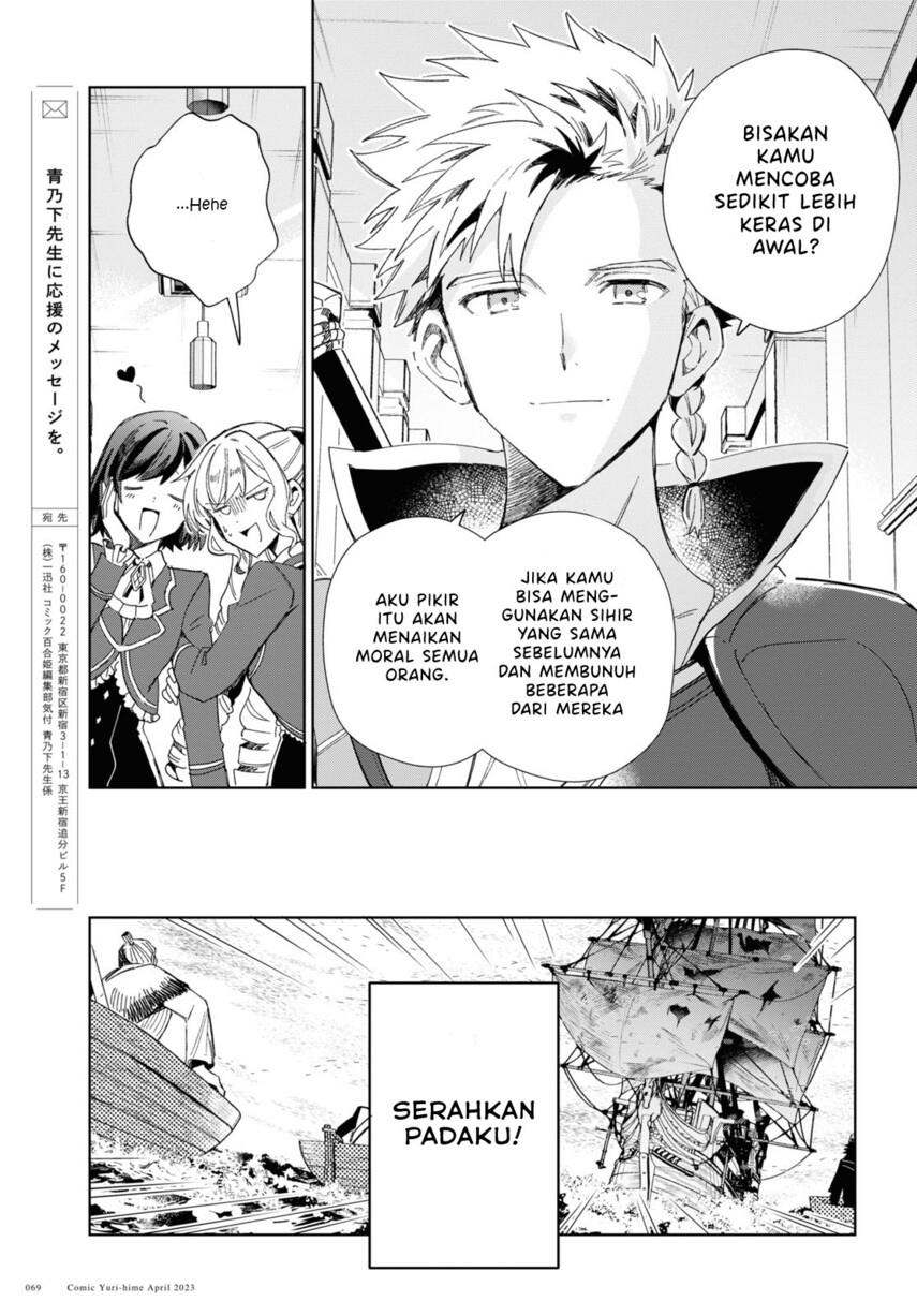 Watashi no Oshi wa Akuyaku Reijou. Chapter 28 Gambar 23