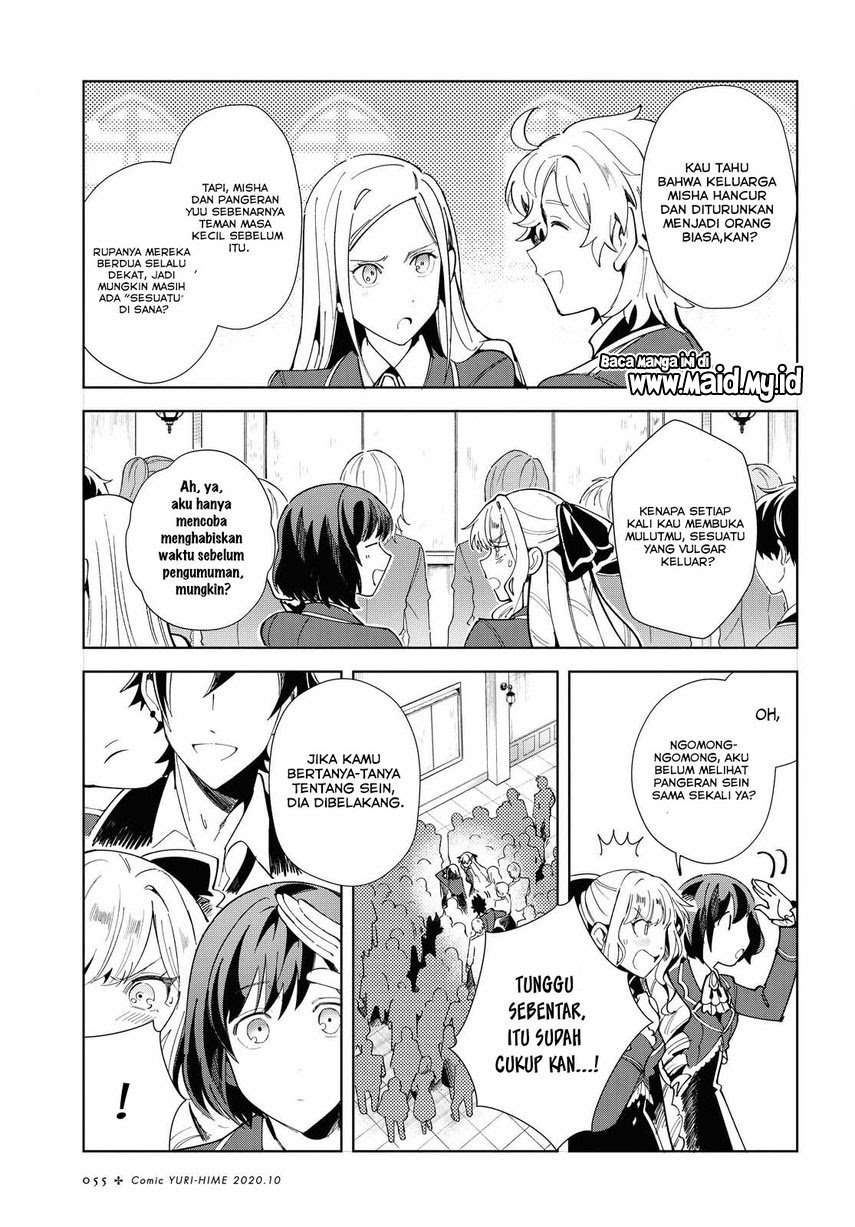 Watashi no Oshi wa Akuyaku Reijou. Chapter 3 Gambar 11