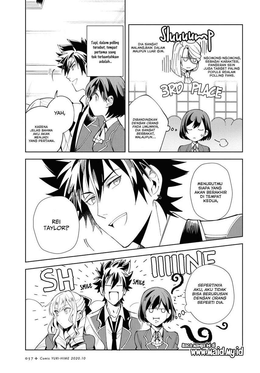 Watashi no Oshi wa Akuyaku Reijou. Chapter 3 Gambar 13