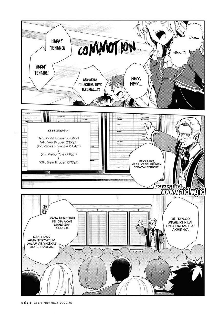Watashi no Oshi wa Akuyaku Reijou. Chapter 3 Gambar 21
