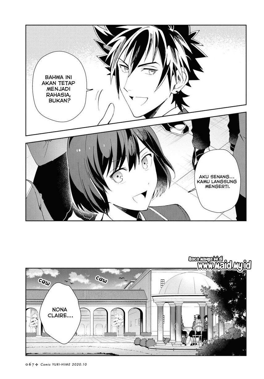 Watashi no Oshi wa Akuyaku Reijou. Chapter 3 Gambar 23