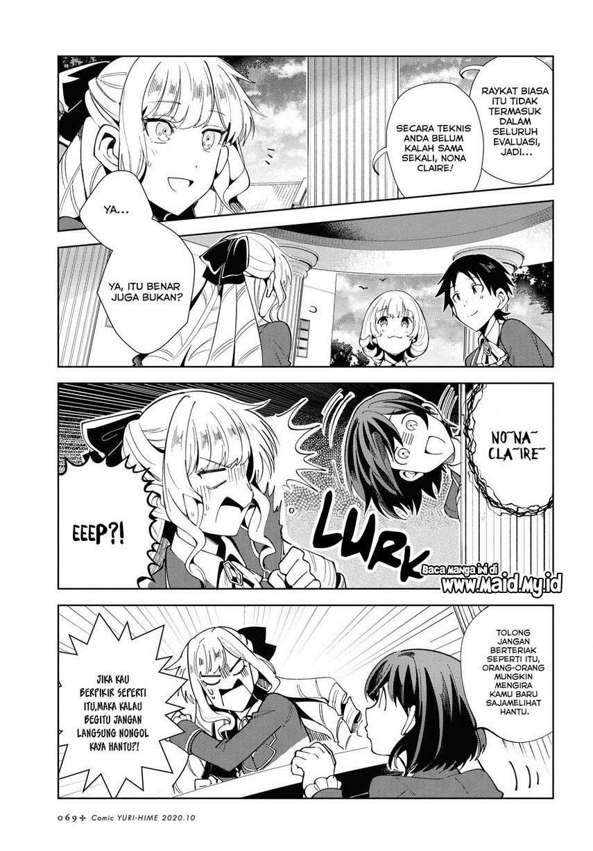 Watashi no Oshi wa Akuyaku Reijou. Chapter 3 Gambar 25
