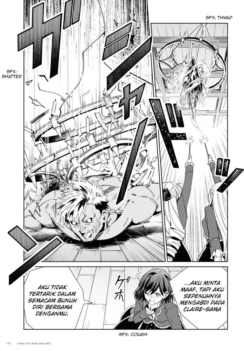 Watashi no Oshi wa Akuyaku Reijou. Chapter 30 Gambar 19