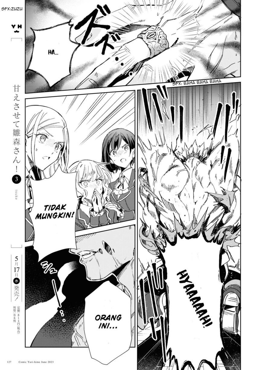 Watashi no Oshi wa Akuyaku Reijou. Chapter 30 Gambar 11