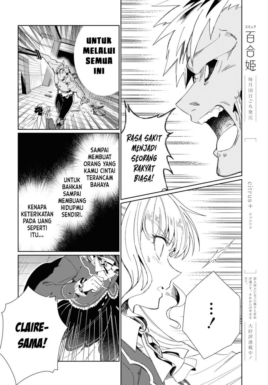 Watashi no Oshi wa Akuyaku Reijou. Chapter 30 Gambar 22