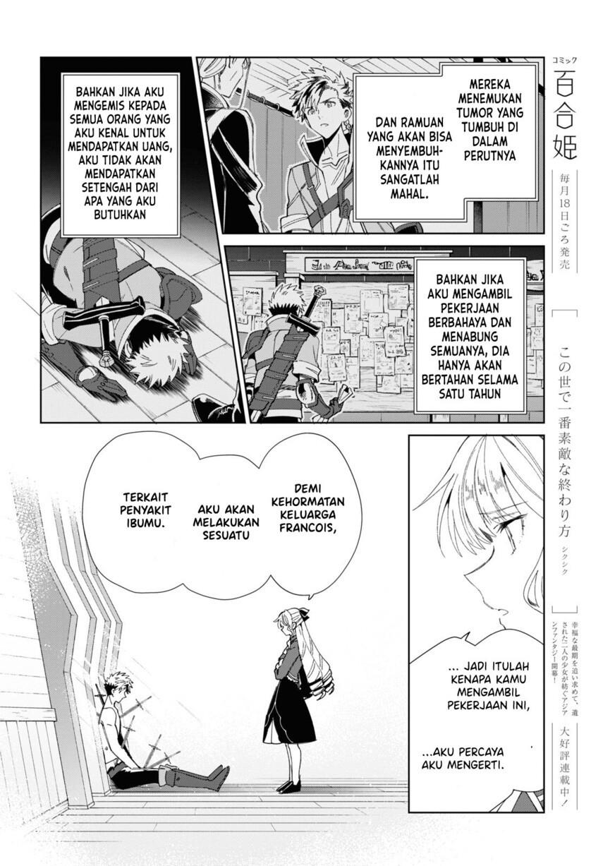 Watashi no Oshi wa Akuyaku Reijou. Chapter 30 Gambar 37