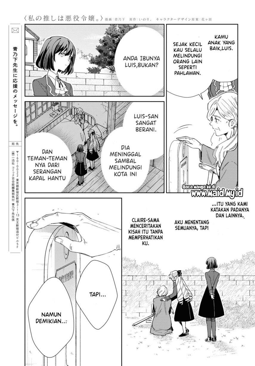 Watashi no Oshi wa Akuyaku Reijou. Chapter 30 Gambar 42