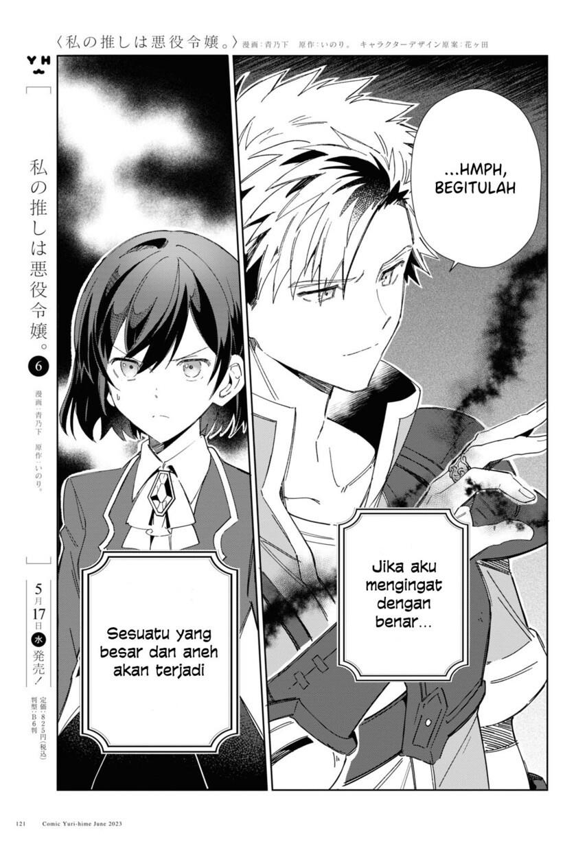 Watashi no Oshi wa Akuyaku Reijou. Chapter 30 Gambar 5