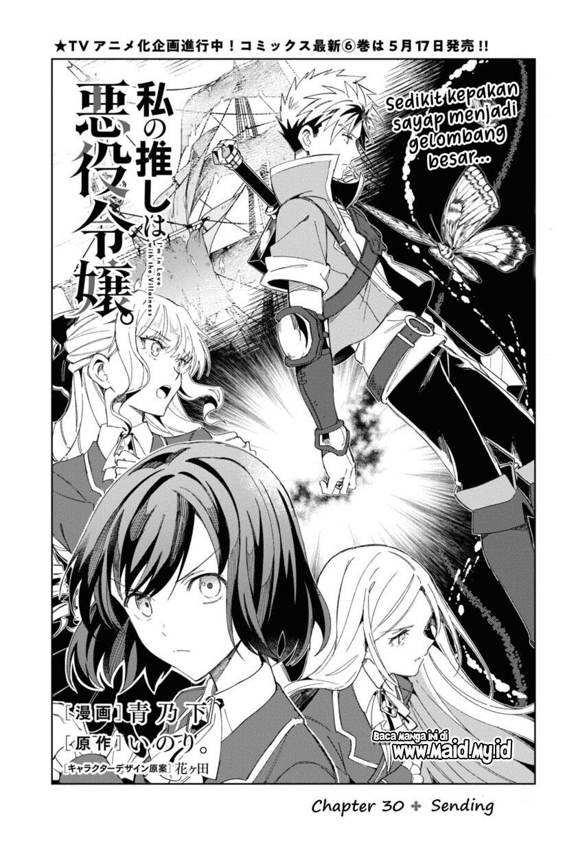 Watashi no Oshi wa Akuyaku Reijou. Chapter 30 Gambar 6
