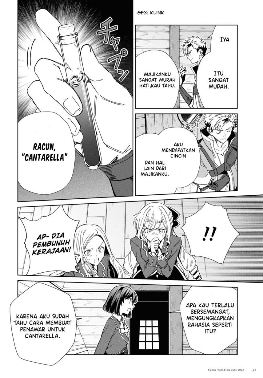 Watashi no Oshi wa Akuyaku Reijou. Chapter 30 Gambar 8