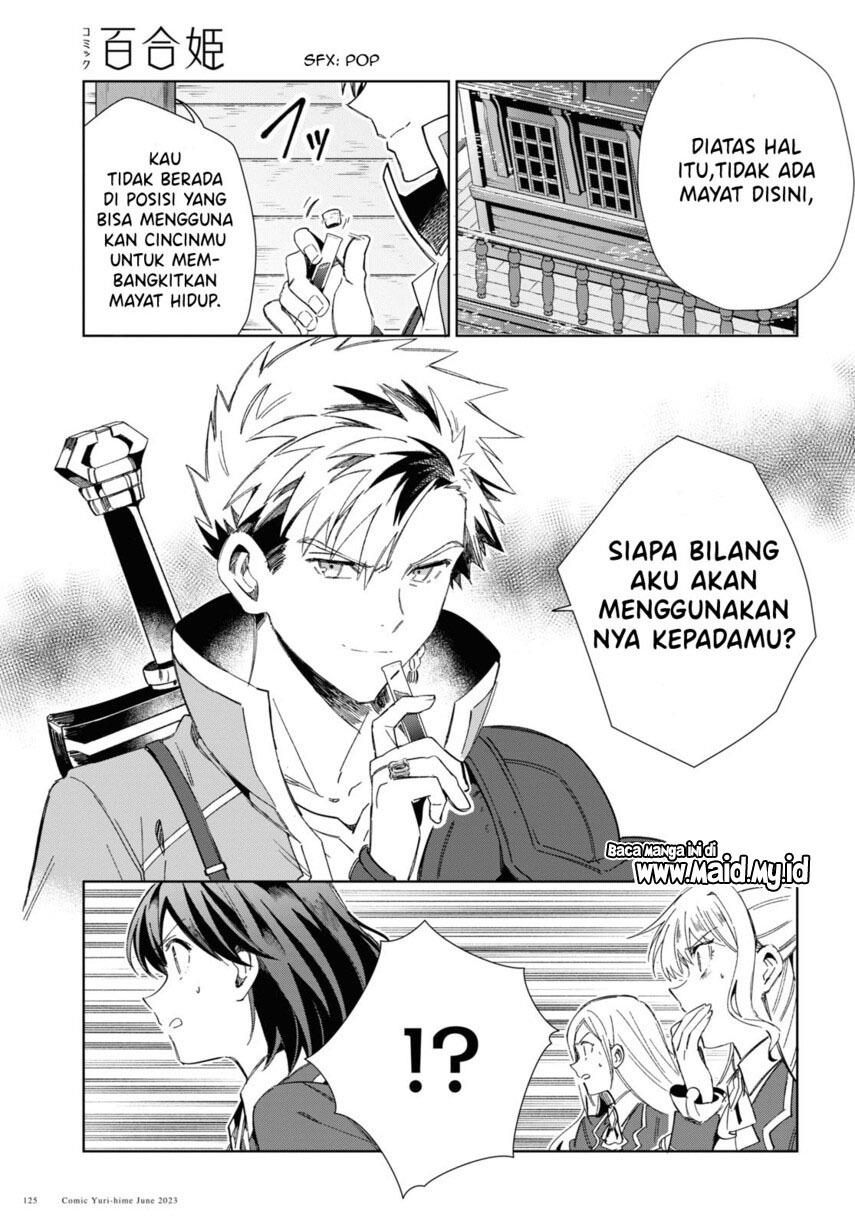 Watashi no Oshi wa Akuyaku Reijou. Chapter 30 Gambar 9