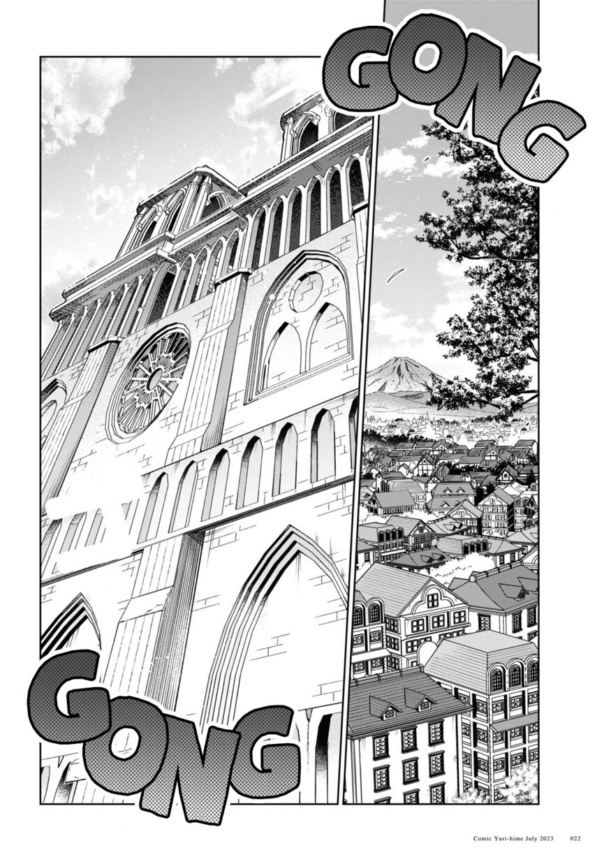 Watashi no Oshi wa Akuyaku Reijou. Chapter 31 Gambar 15