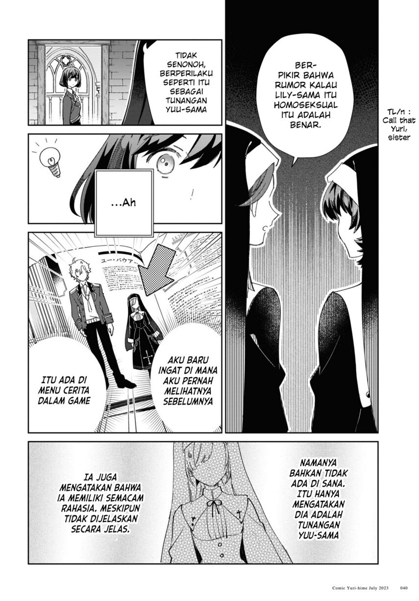 Watashi no Oshi wa Akuyaku Reijou. Chapter 31 Gambar 33