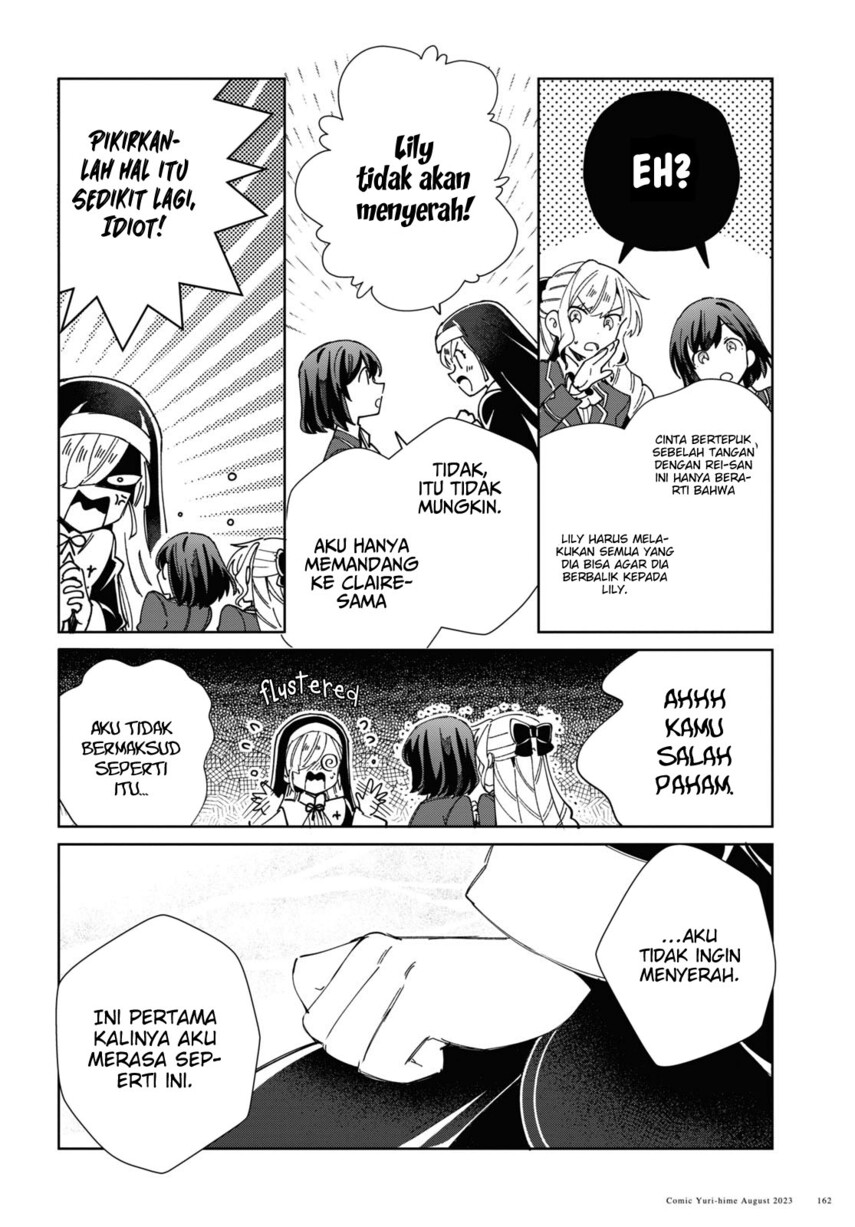 Watashi no Oshi wa Akuyaku Reijou. Chapter 32 Gambar 16
