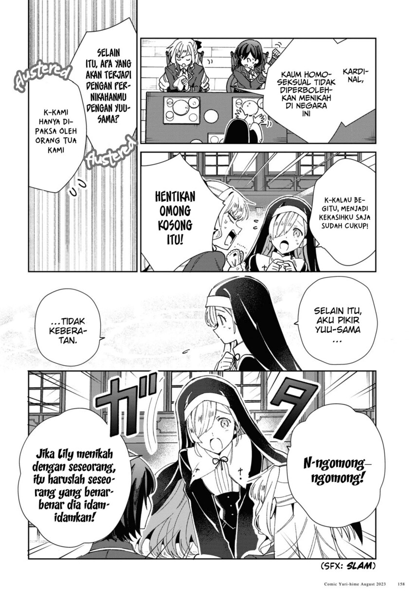 Watashi no Oshi wa Akuyaku Reijou. Chapter 32 Gambar 12