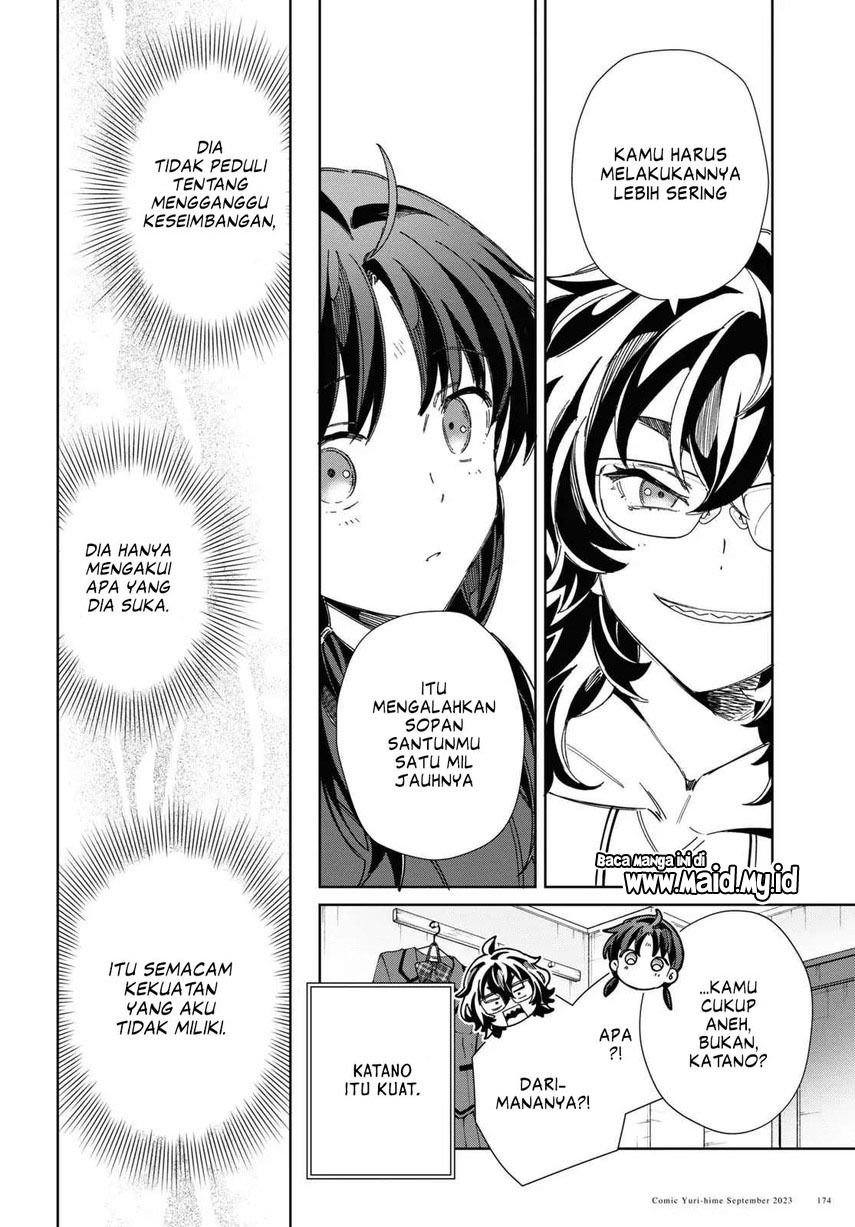 Watashi no Oshi wa Akuyaku Reijou. Chapter 33 Gambar 24