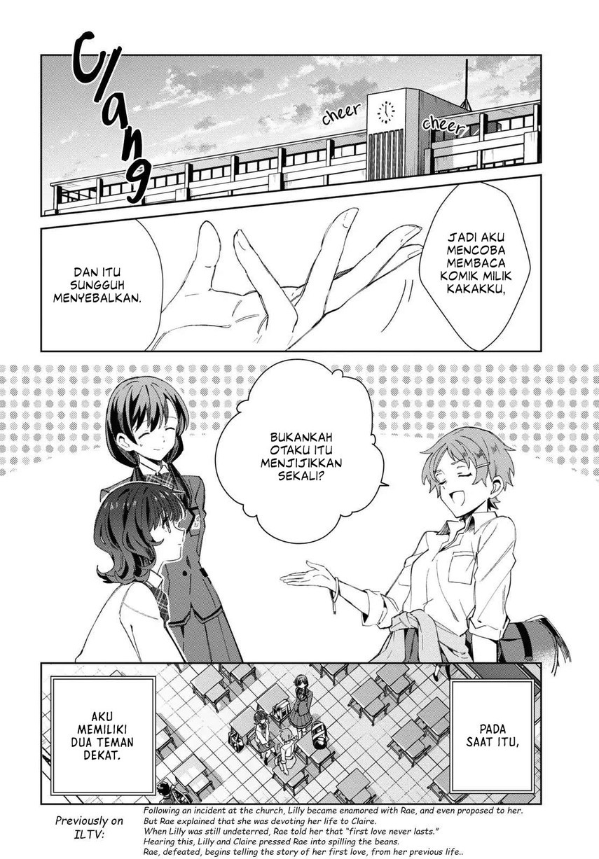 Watashi no Oshi wa Akuyaku Reijou. Chapter 33 Gambar 4