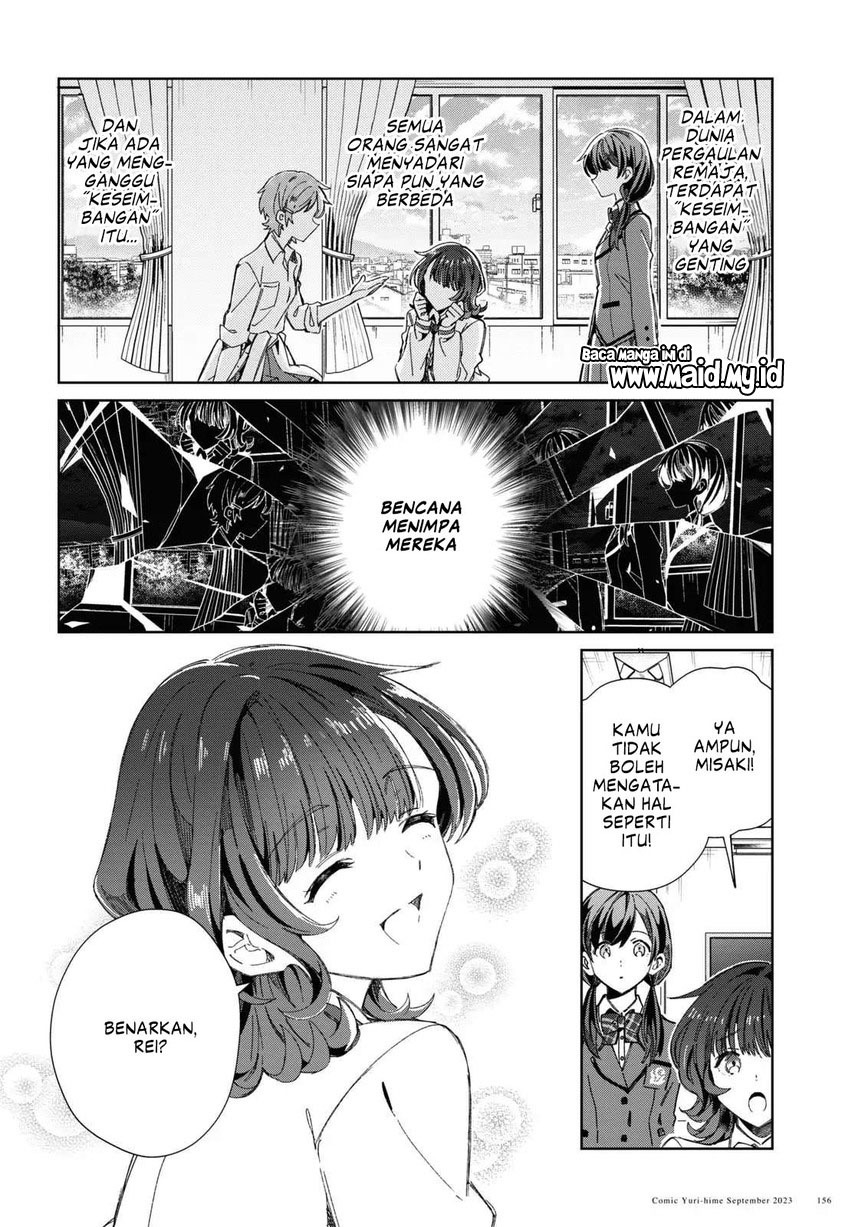 Watashi no Oshi wa Akuyaku Reijou. Chapter 33 Gambar 6