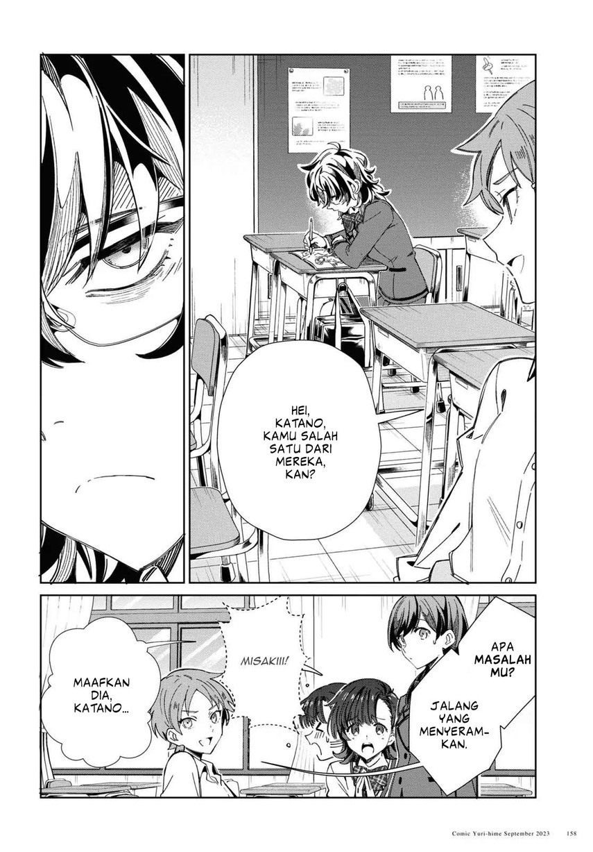 Watashi no Oshi wa Akuyaku Reijou. Chapter 33 Gambar 8