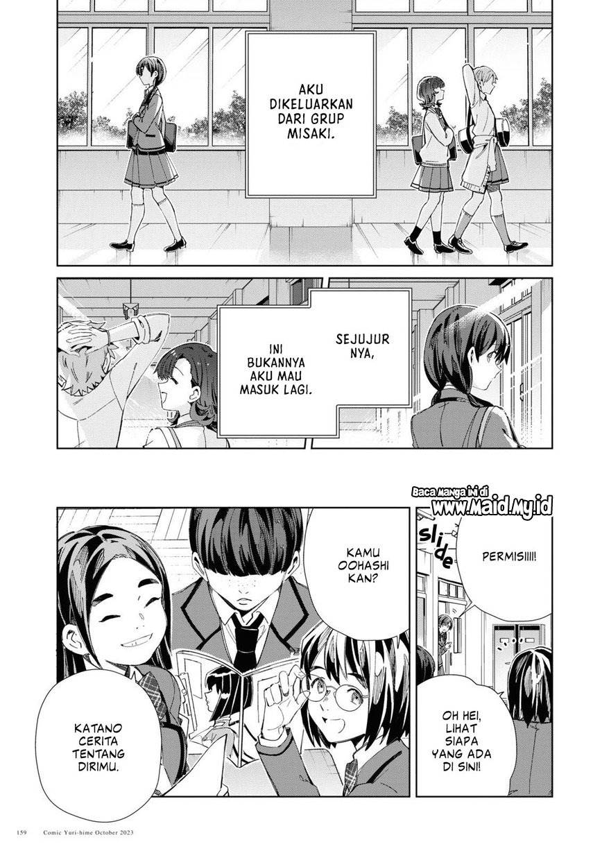 Watashi no Oshi wa Akuyaku Reijou. Chapter 34 Gambar 15