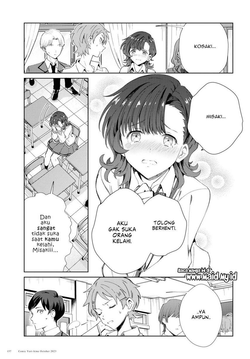 Watashi no Oshi wa Akuyaku Reijou. Chapter 34 Gambar 13