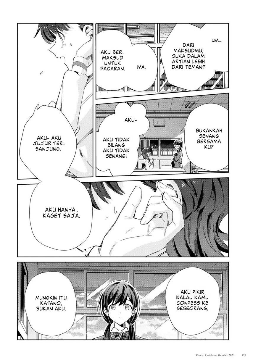 Watashi no Oshi wa Akuyaku Reijou. Chapter 34 Gambar 26