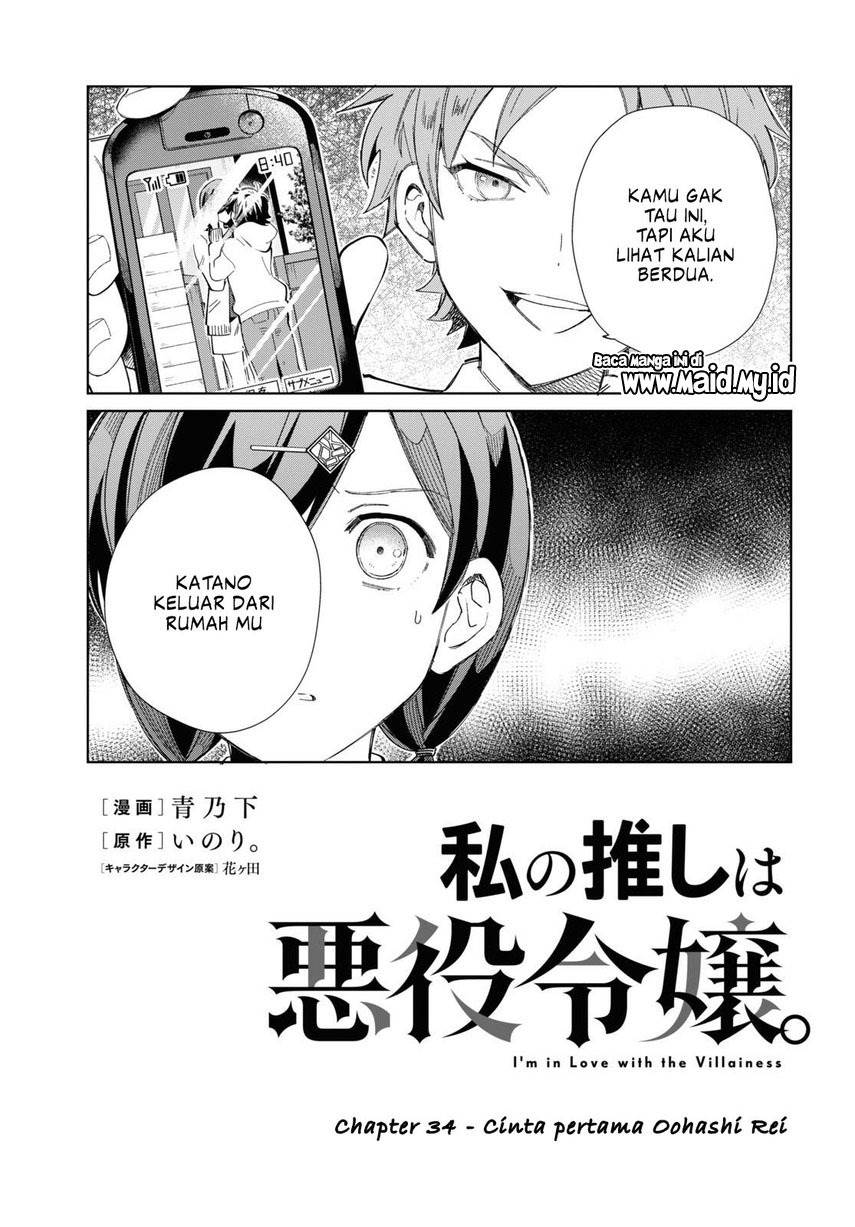 Watashi no Oshi wa Akuyaku Reijou. Chapter 34 Gambar 7