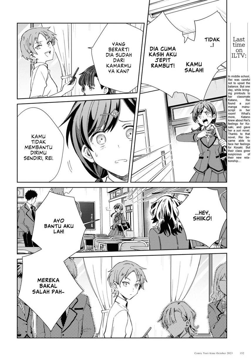 Watashi no Oshi wa Akuyaku Reijou. Chapter 34 Gambar 8