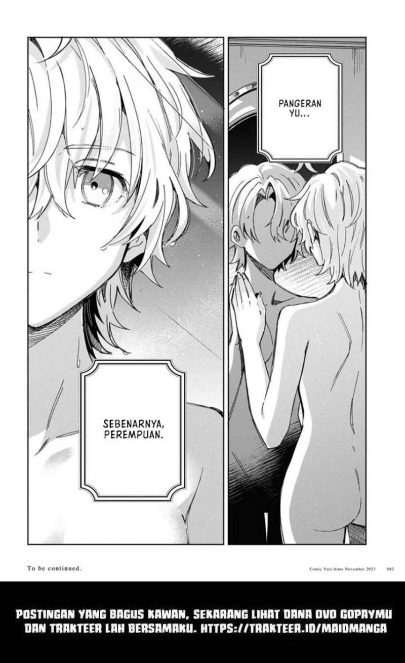 Watashi no Oshi wa Akuyaku Reijou. Chapter 35 Gambar 45