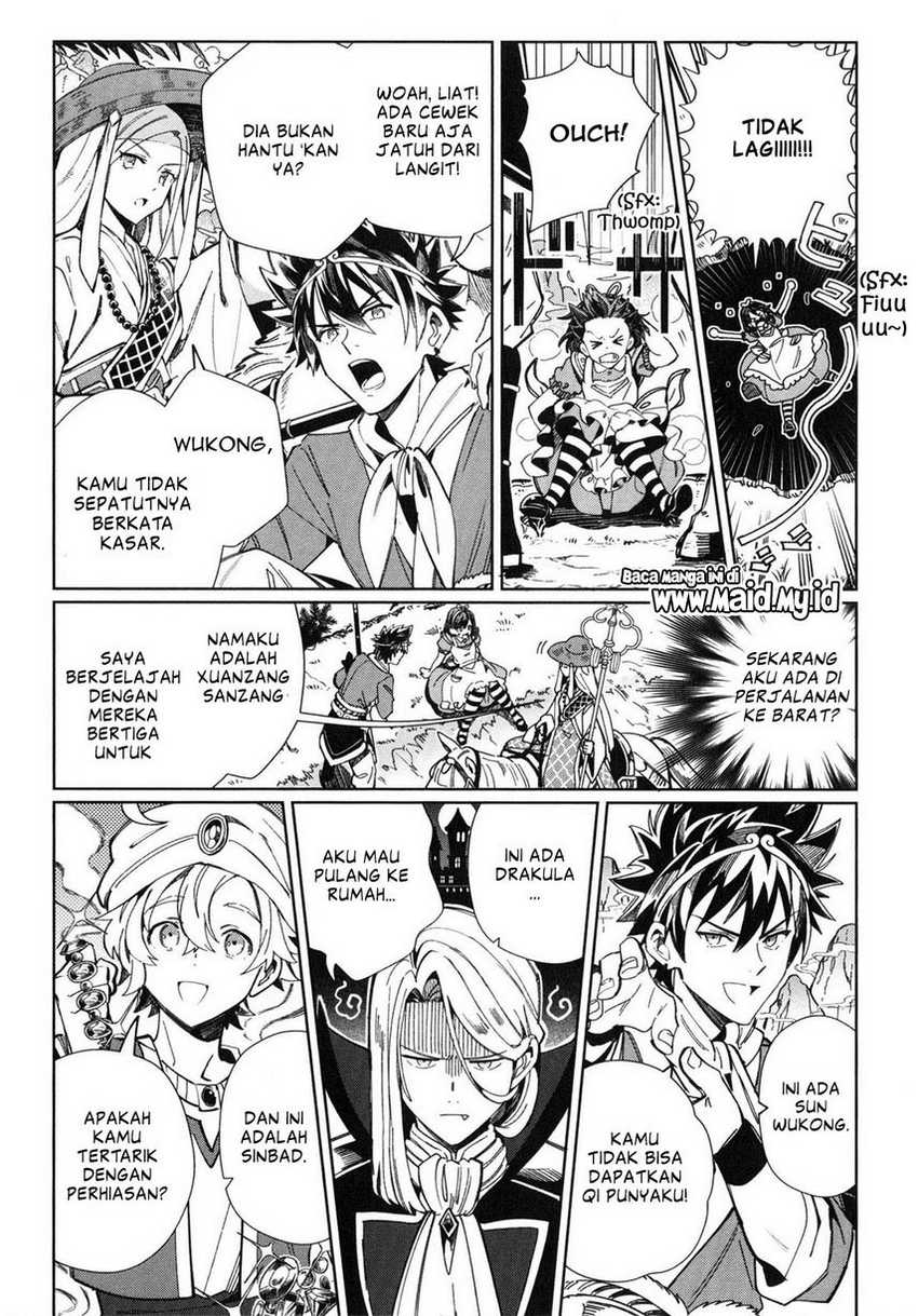 Watashi no Oshi wa Akuyaku Reijou. Chapter 36.5 Gambar 11