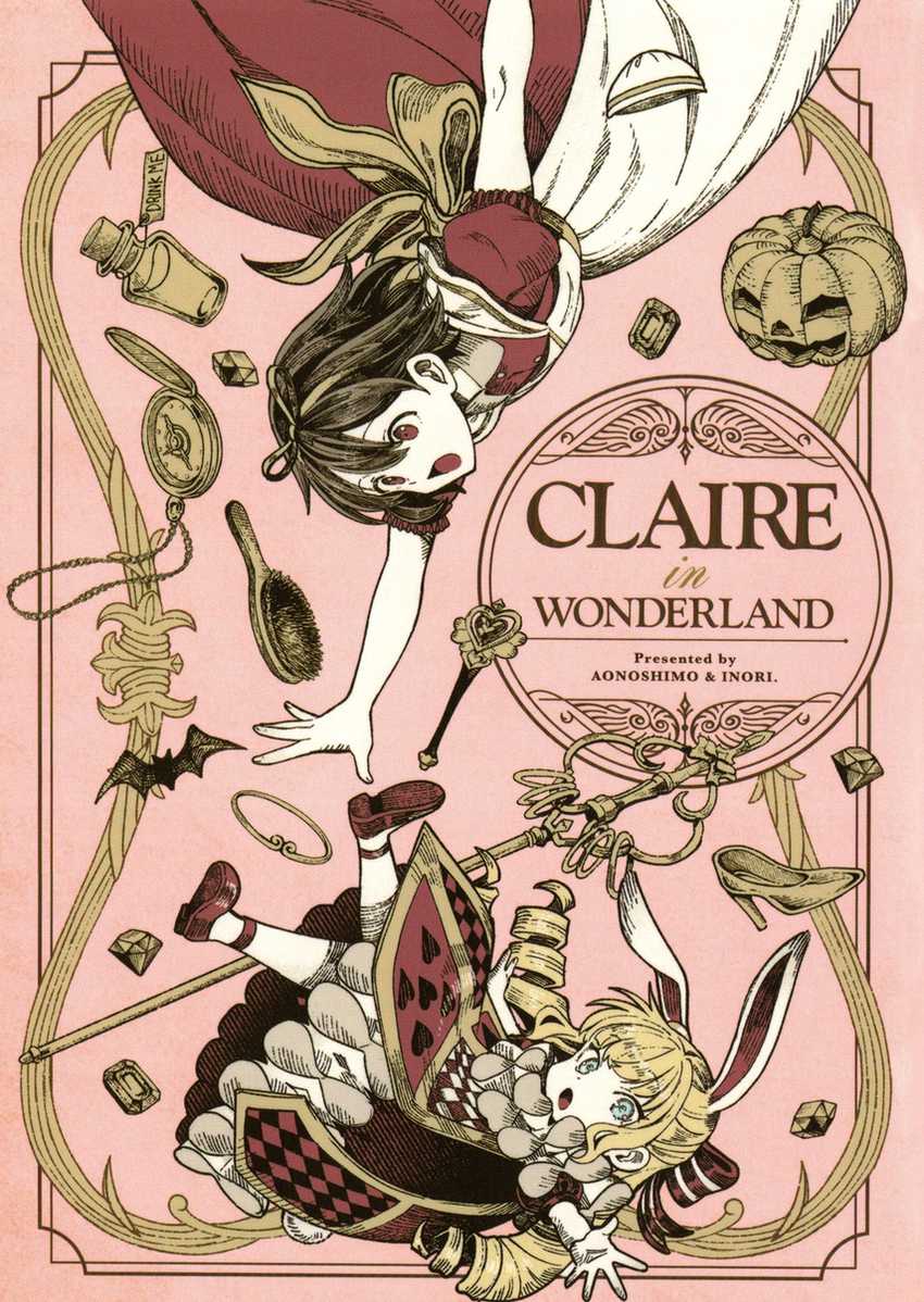 Watashi no Oshi wa Akuyaku Reijou. Chapter 36.5 Gambar 3