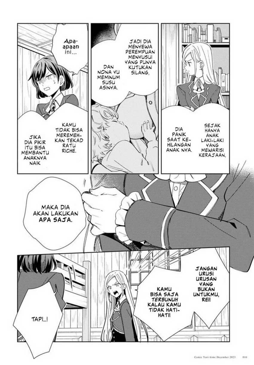 Watashi no Oshi wa Akuyaku Reijou. Chapter 36 Gambar 14