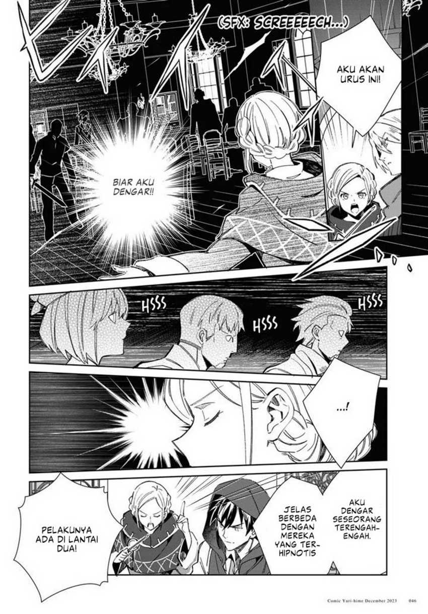 Watashi no Oshi wa Akuyaku Reijou. Chapter 36 Gambar 43