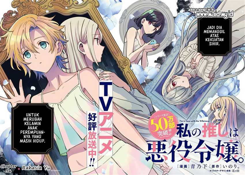 Watashi no Oshi wa Akuyaku Reijou. Chapter 36 Gambar 8