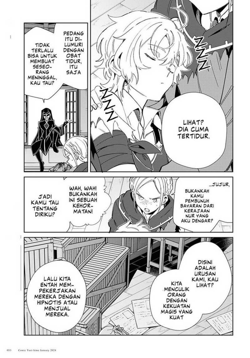 Watashi no Oshi wa Akuyaku Reijou. Chapter 37 Gambar 16