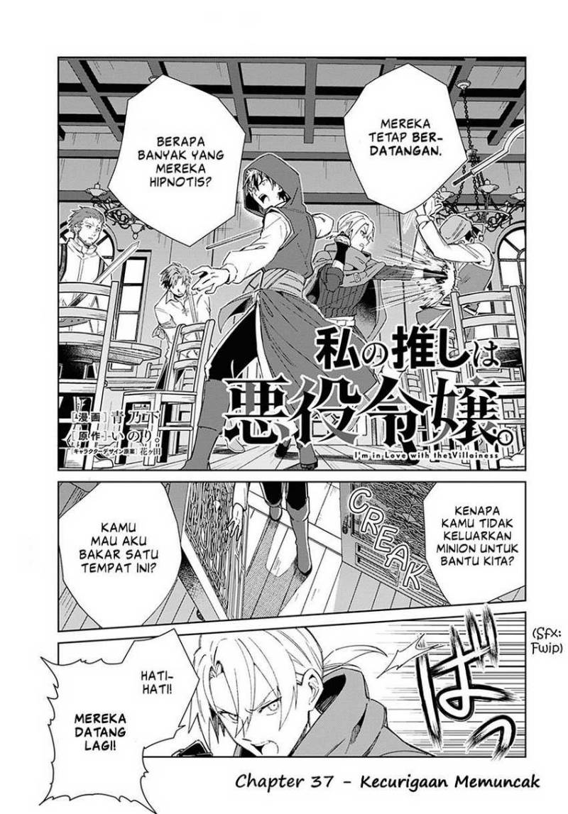 Watashi no Oshi wa Akuyaku Reijou. Chapter 37 Gambar 6