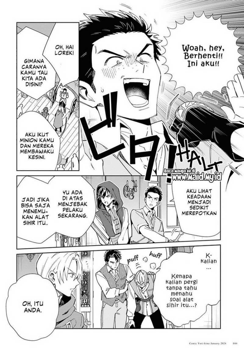 Watashi no Oshi wa Akuyaku Reijou. Chapter 37 Gambar 7