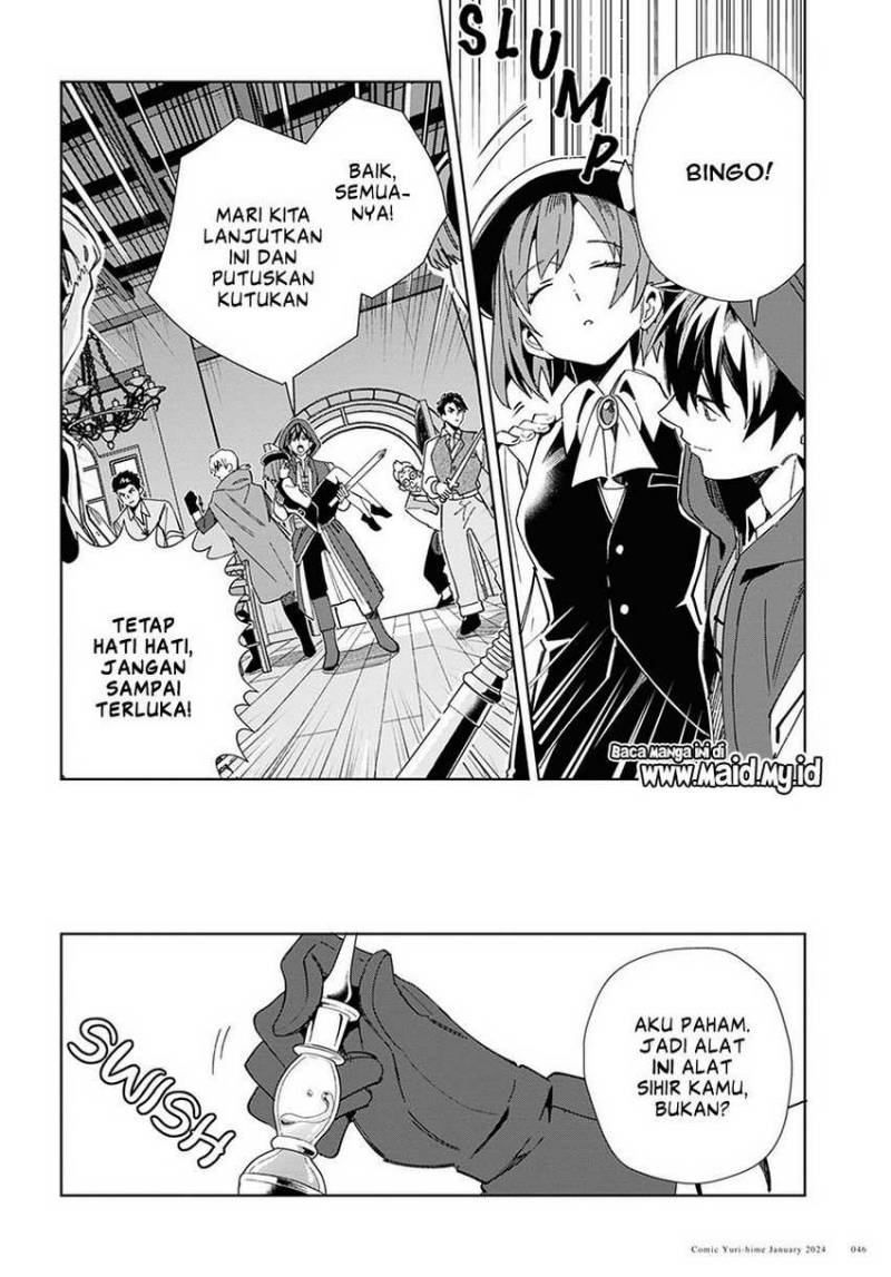 Watashi no Oshi wa Akuyaku Reijou. Chapter 37 Gambar 9