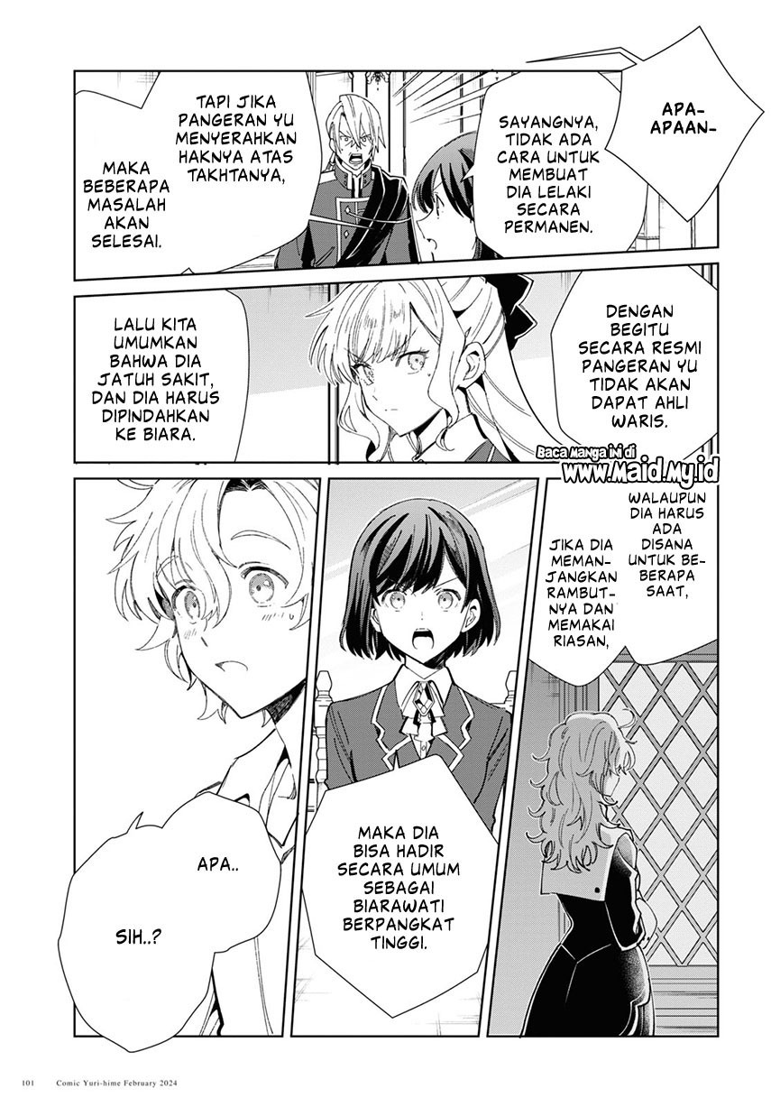 Watashi no Oshi wa Akuyaku Reijou. Chapter 38 Gambar 19