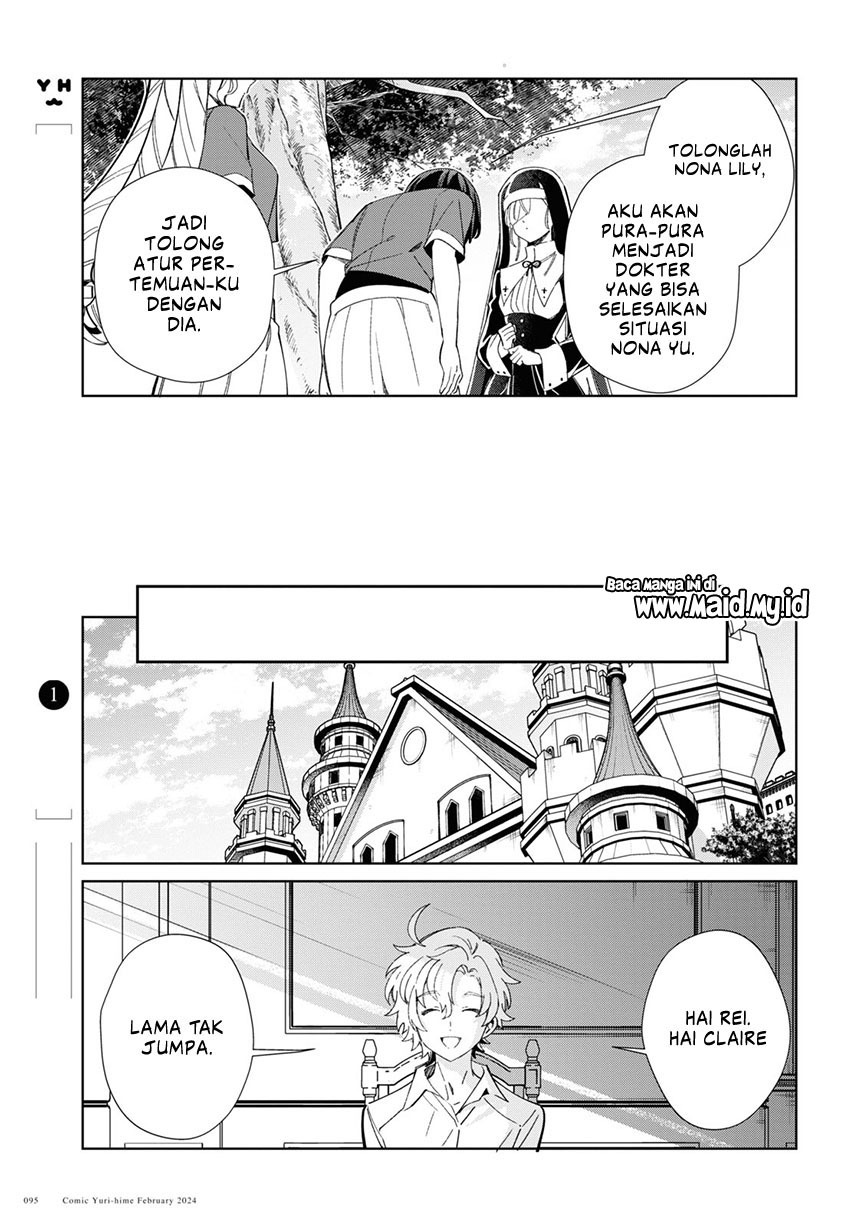 Watashi no Oshi wa Akuyaku Reijou. Chapter 38 Gambar 13