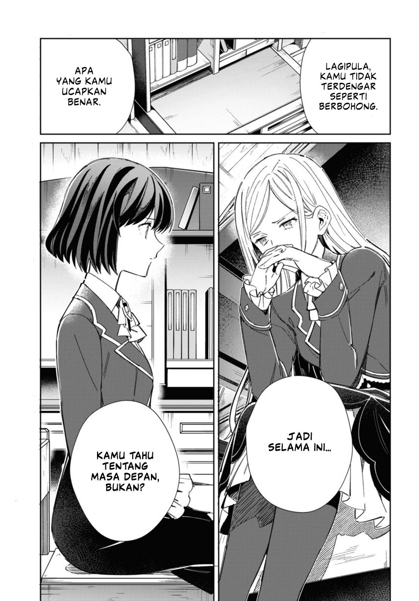 Watashi no Oshi wa Akuyaku Reijou. Chapter 39 Gambar 13